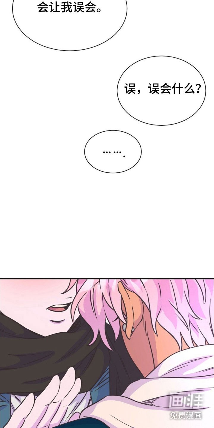 第52章：让我误会