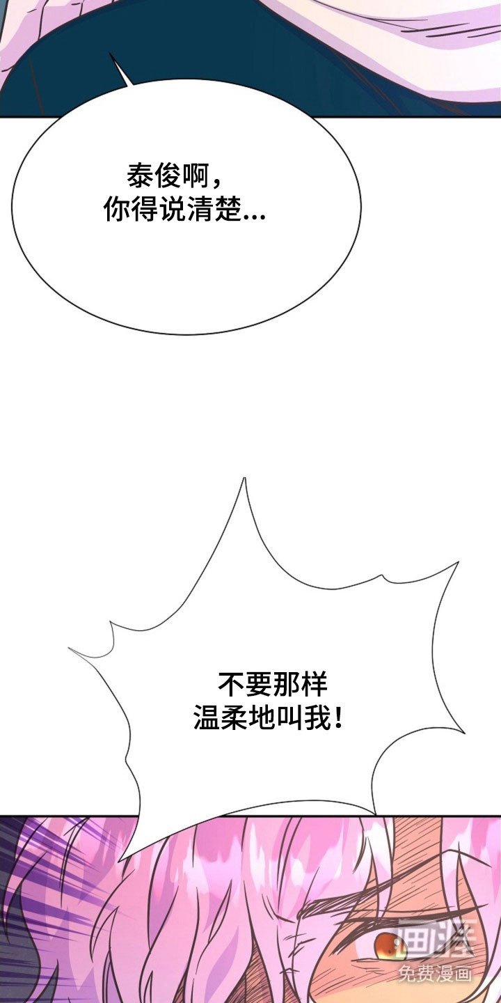 第52章：让我误会