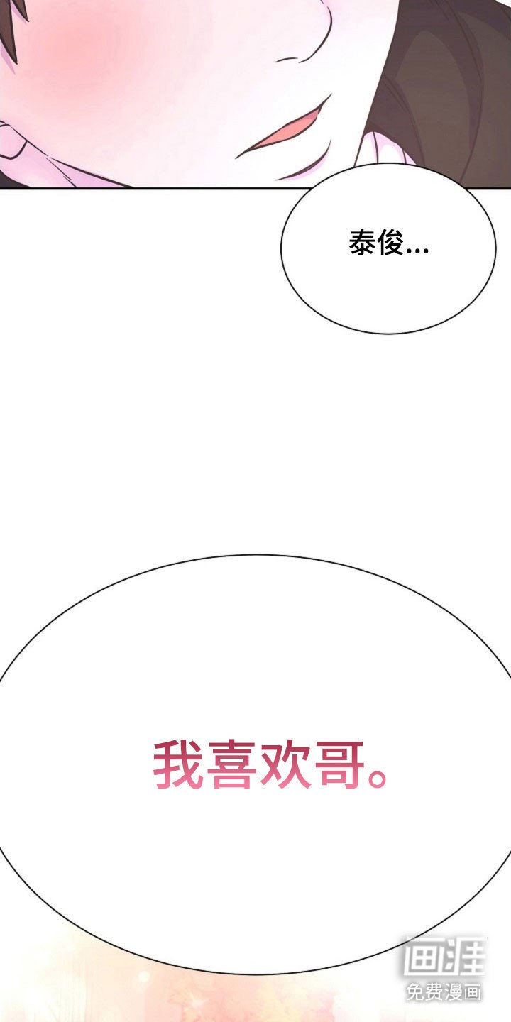 第52章：让我误会