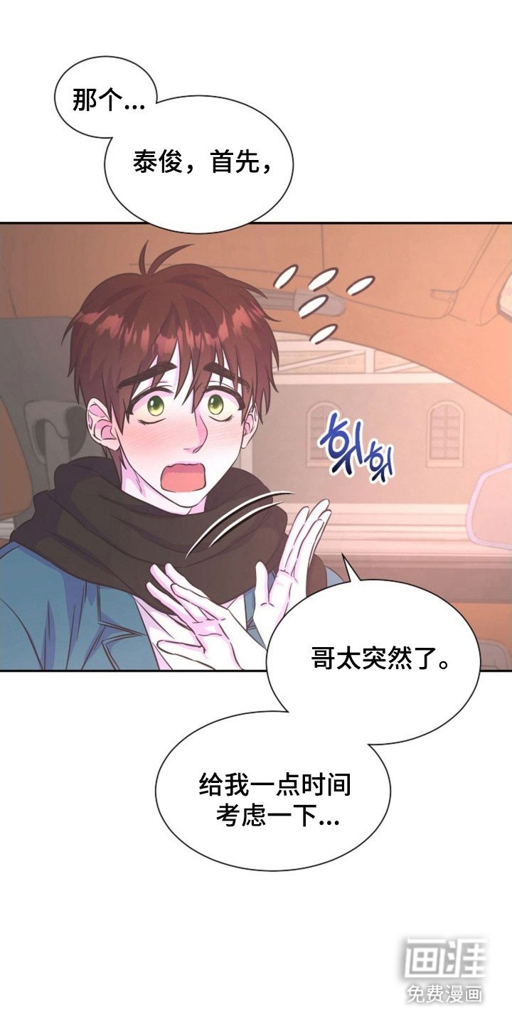 第53章：考虑时间