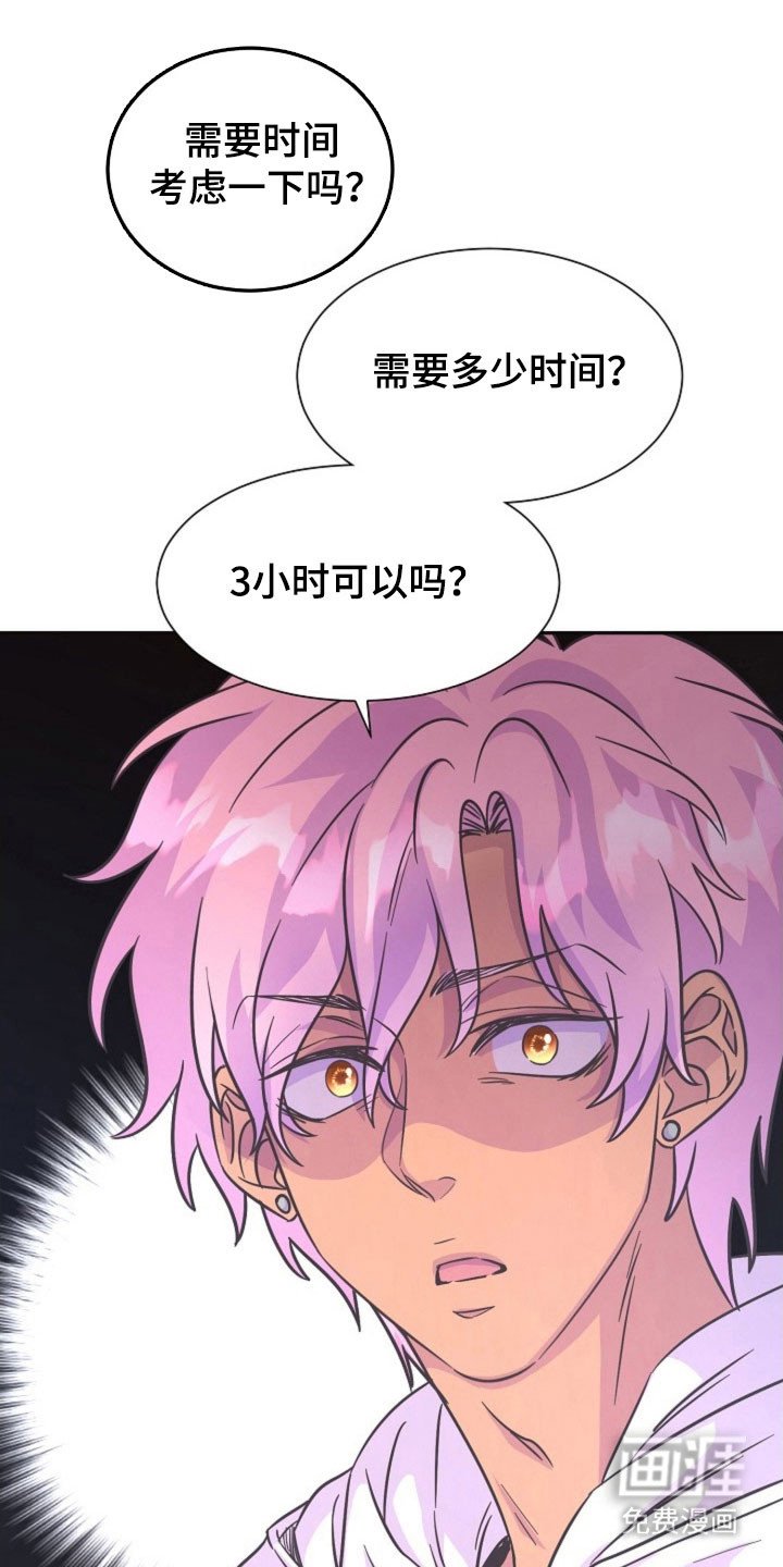 第53章：考虑时间