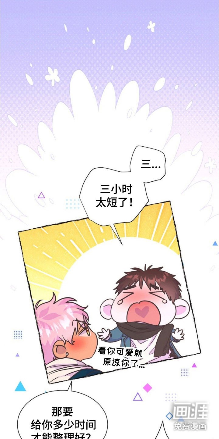第53章：考虑时间