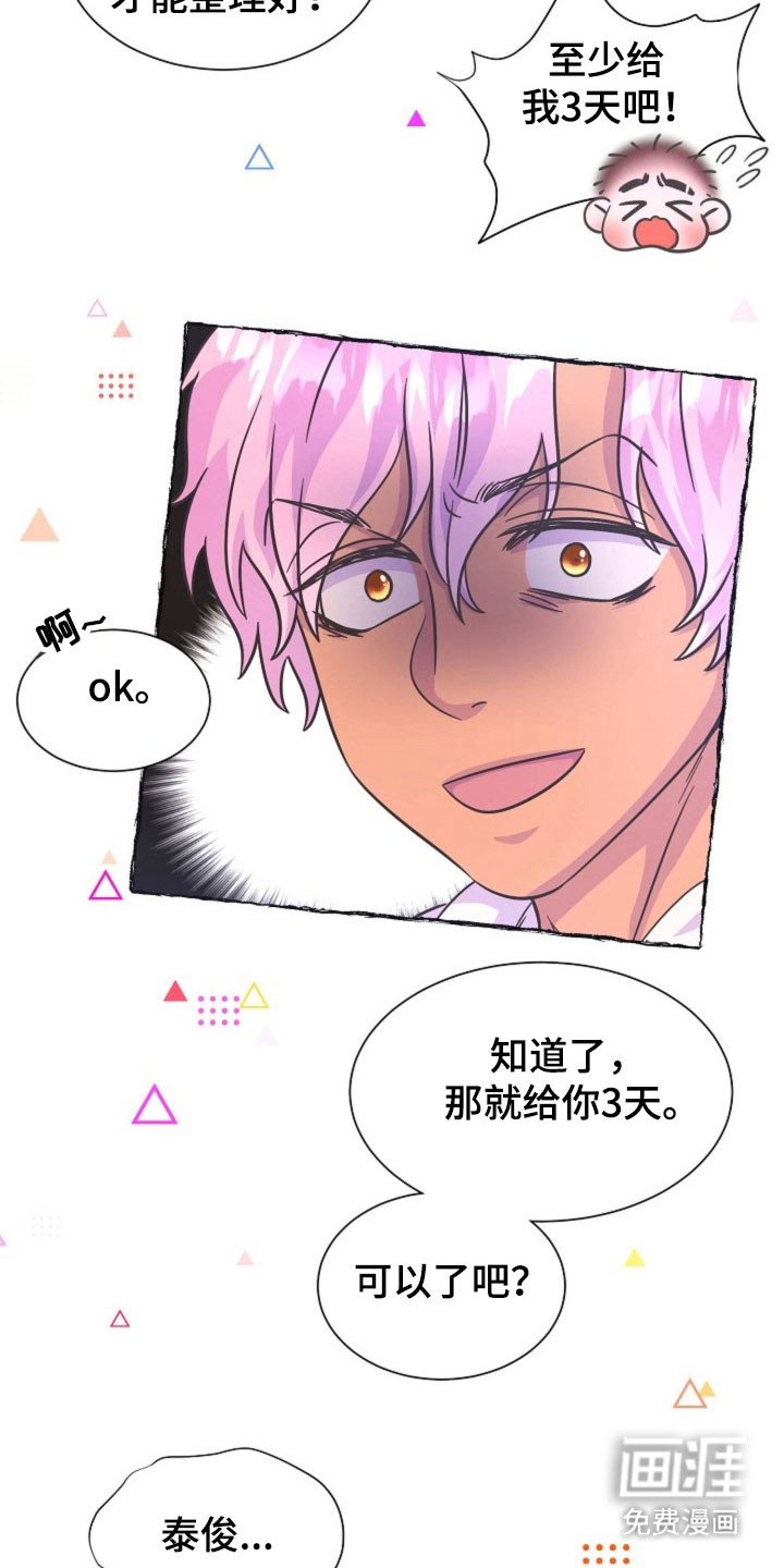 第53章：考虑时间