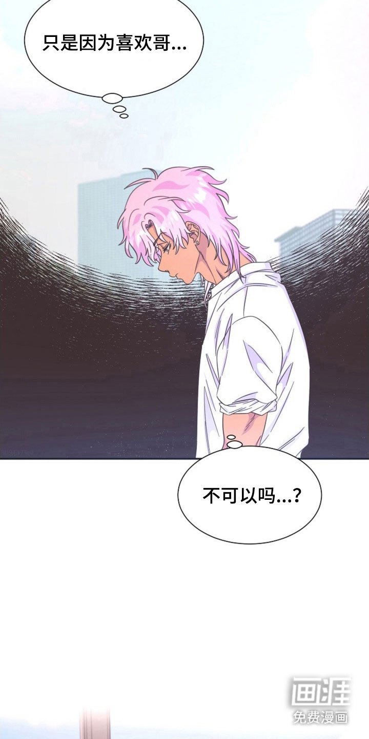 第54章：报复机会
