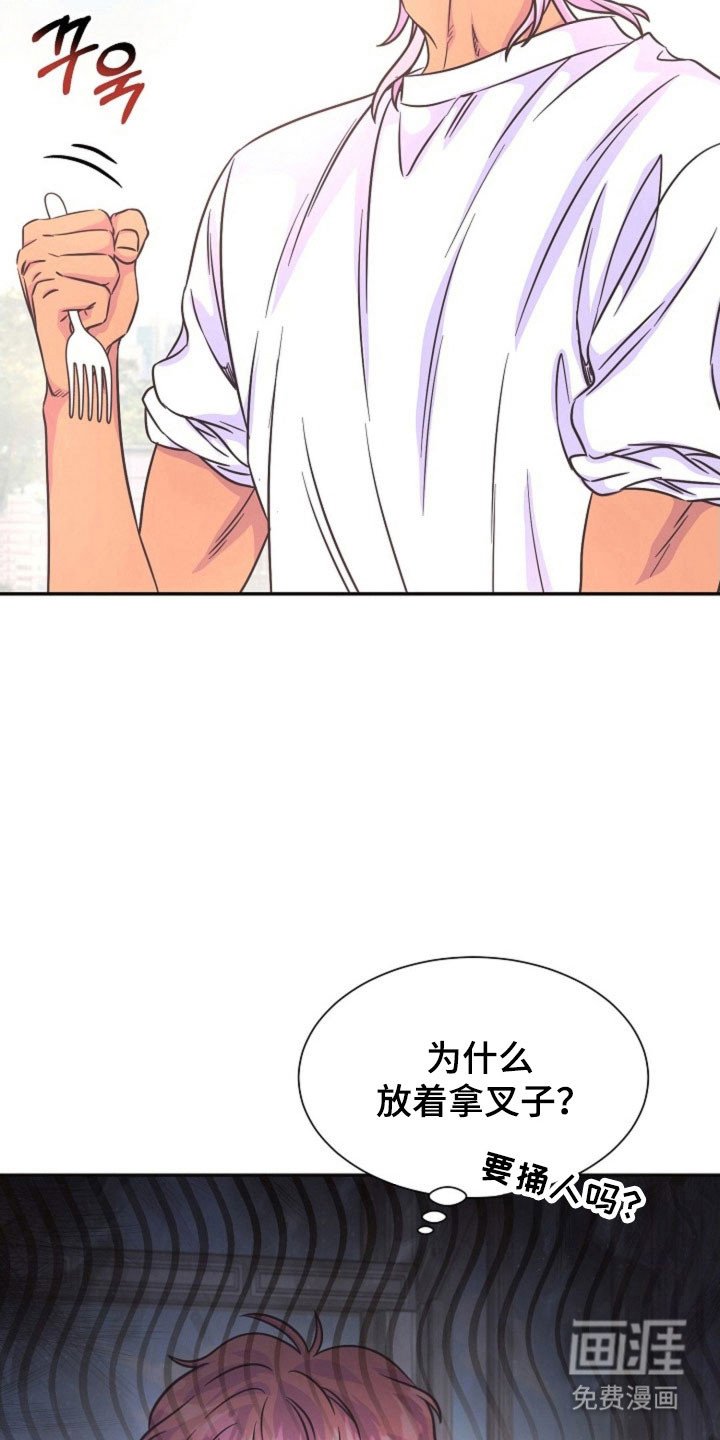 第54章：报复机会