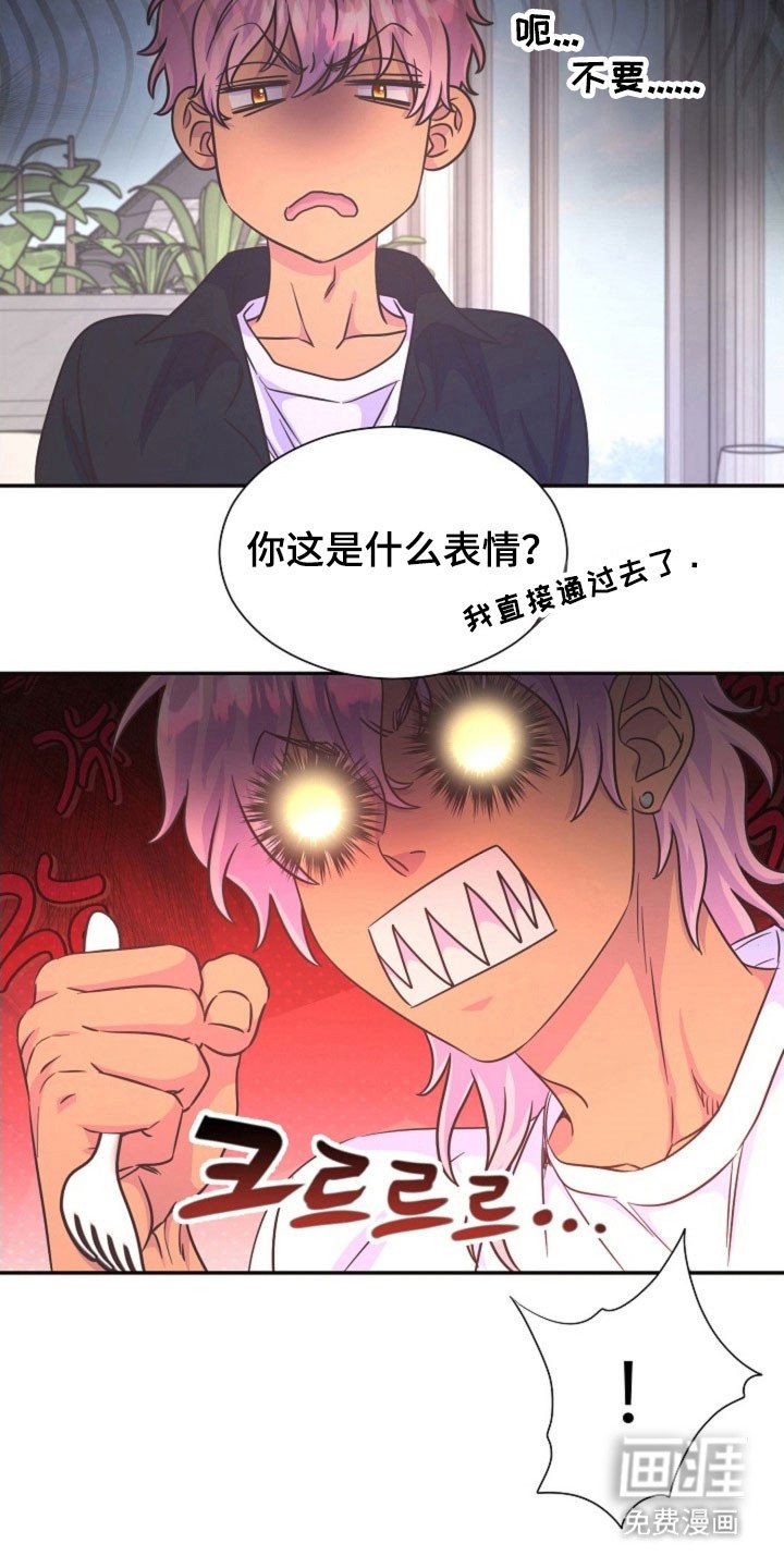第54章：报复机会