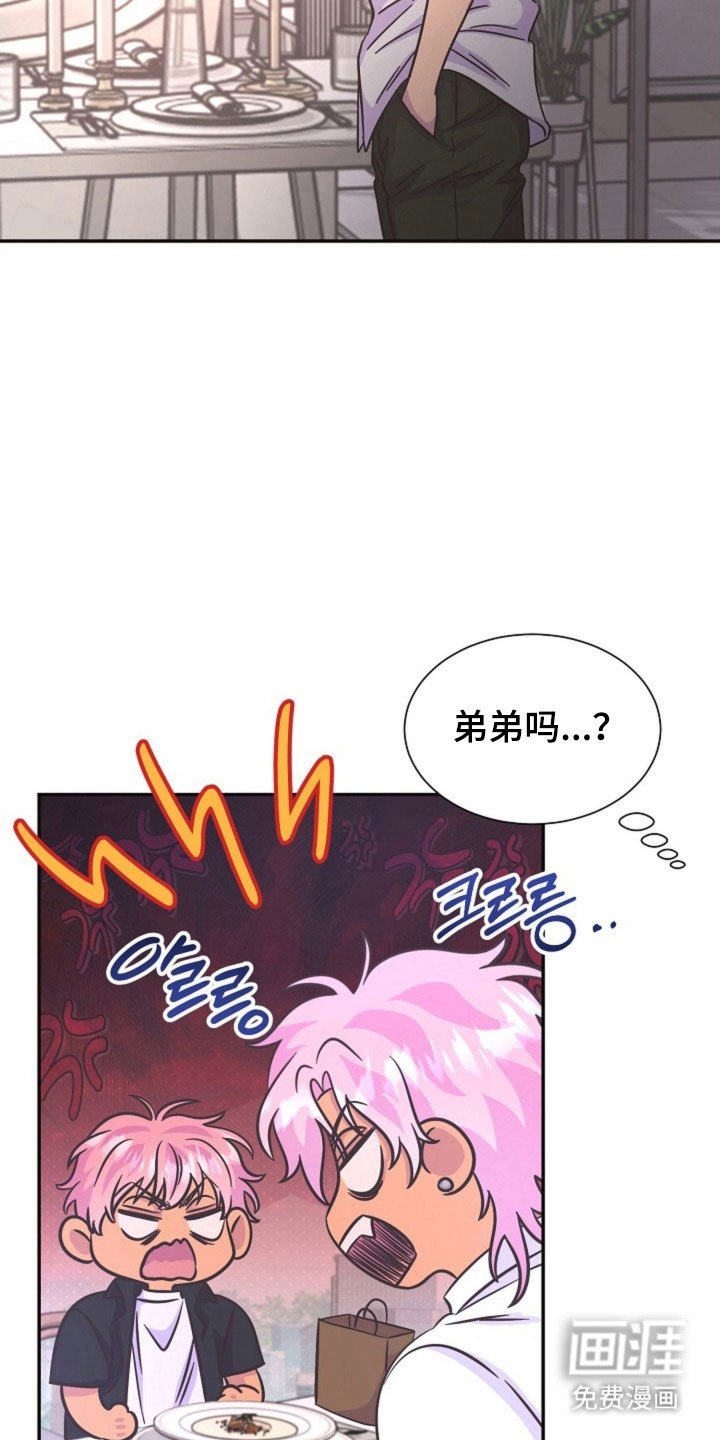 第54章：报复机会