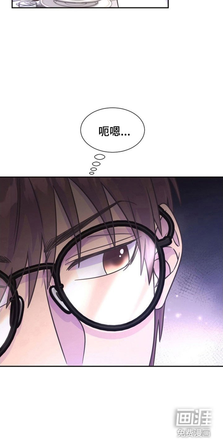 第54章：报复机会