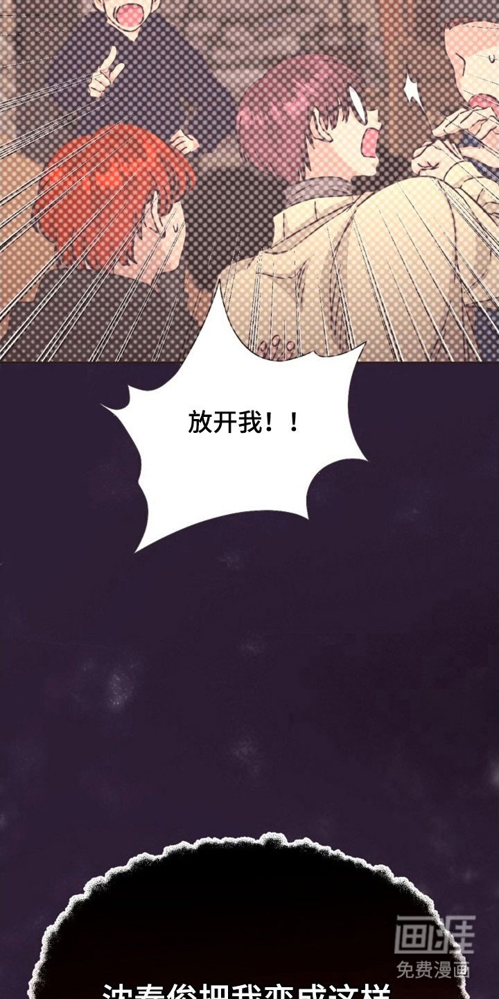 第54章：报复机会