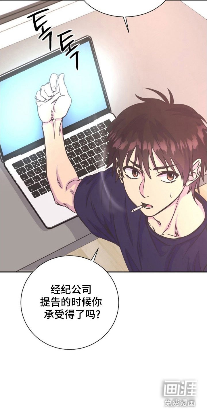 第55章：备用手机