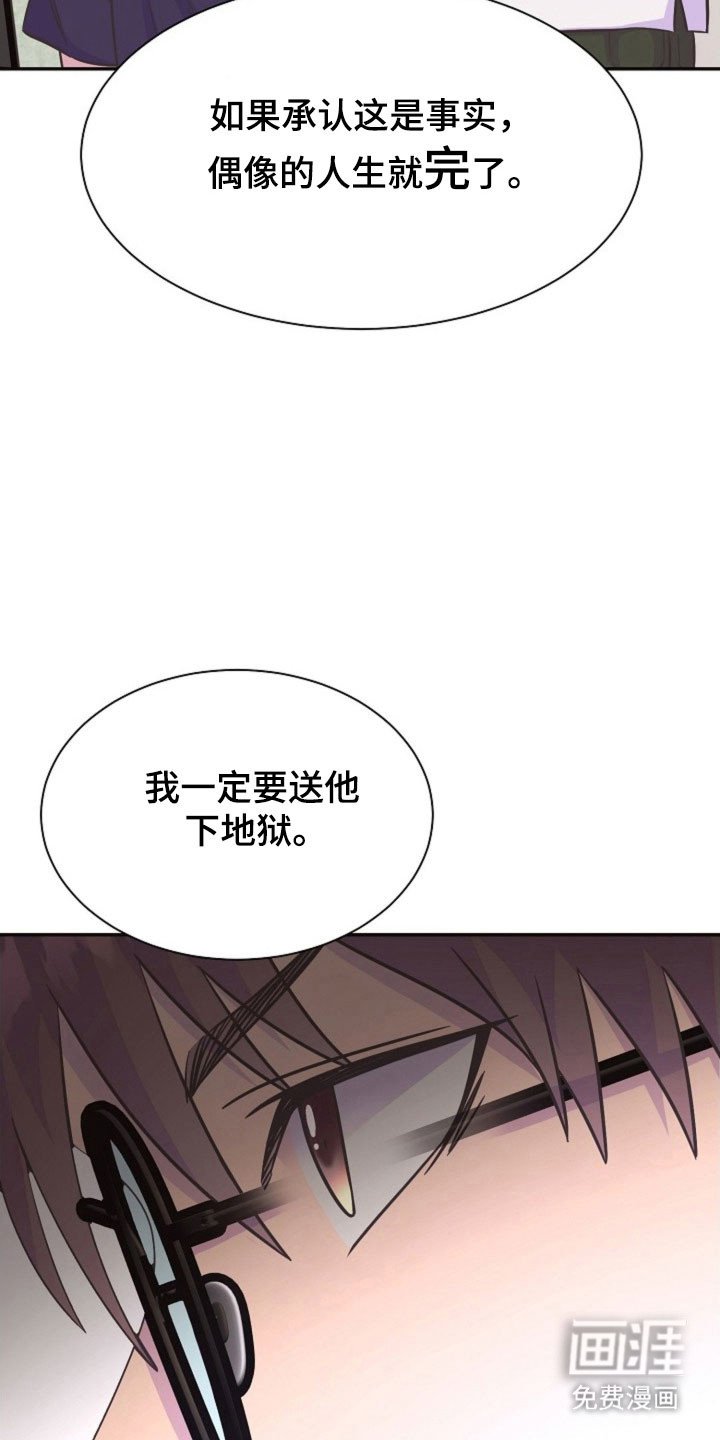 第55章：备用手机
