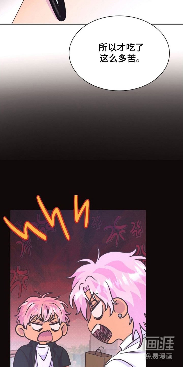 第55章：备用手机
