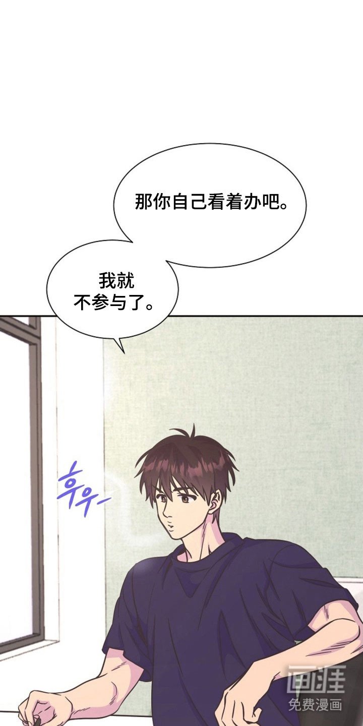 第55章：备用手机