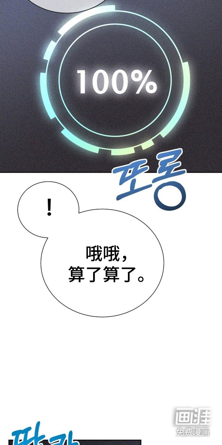 第55章：备用手机