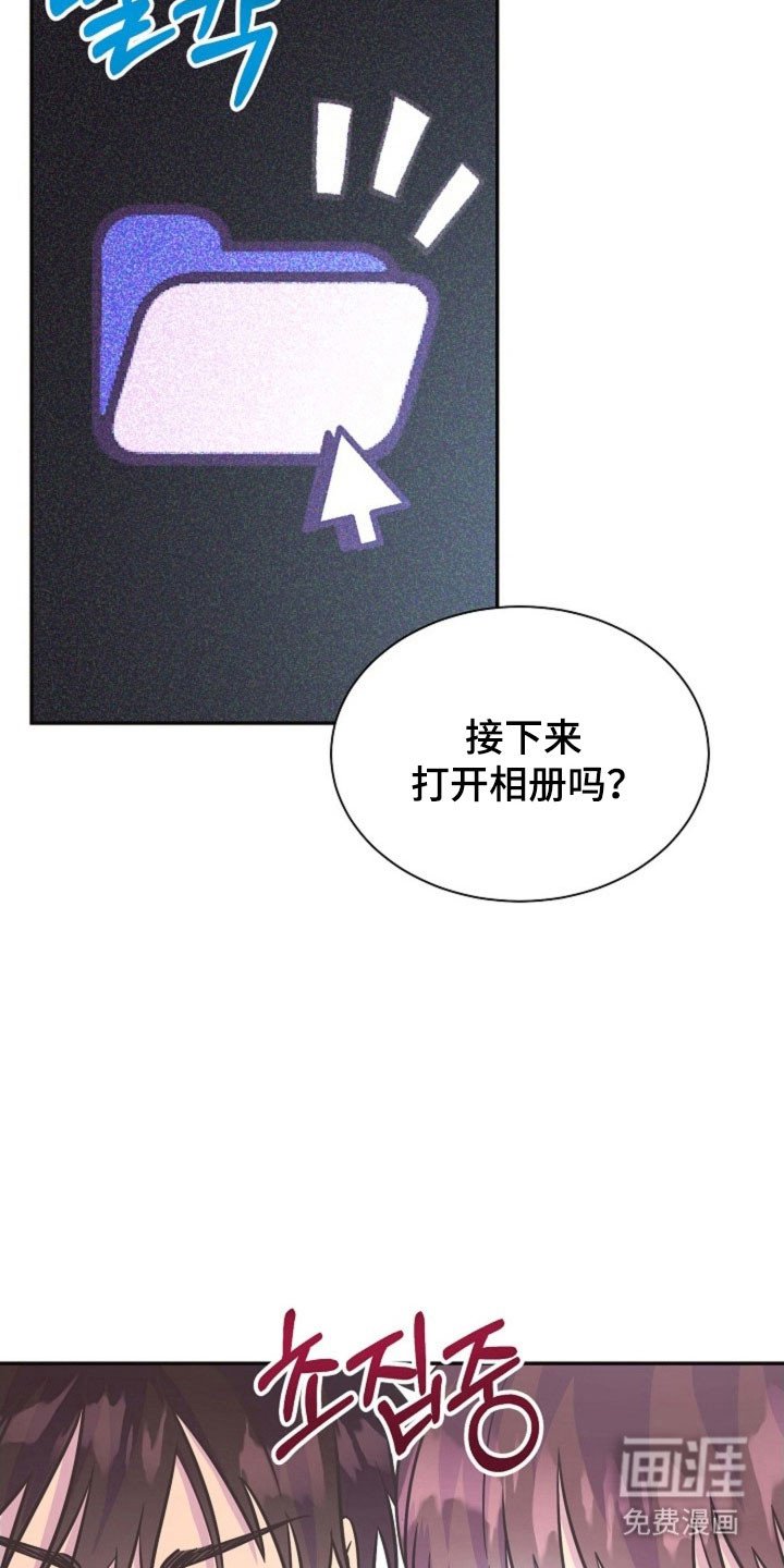 第55章：备用手机