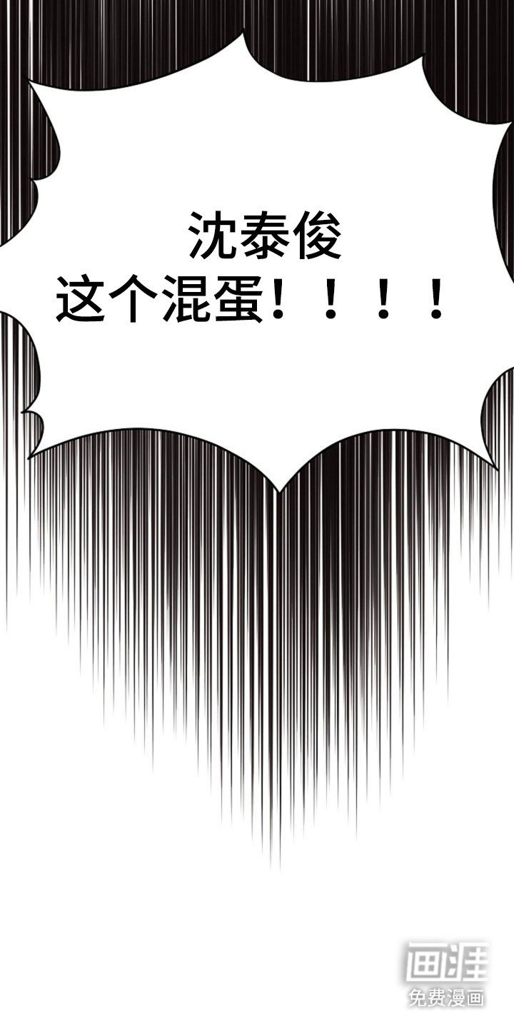 第55章：备用手机