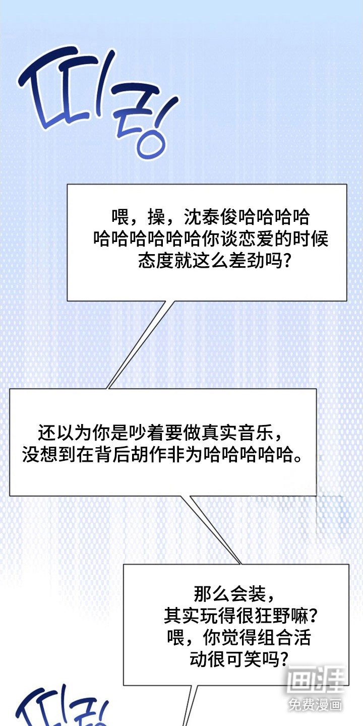 第55章：备用手机