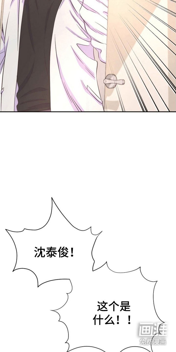 第55章：备用手机