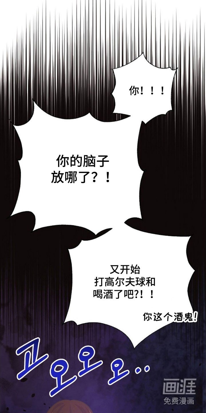 第56章：家庭聚会