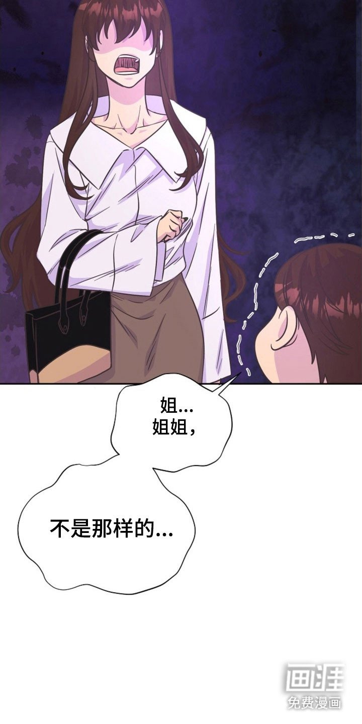 第56章：家庭聚会