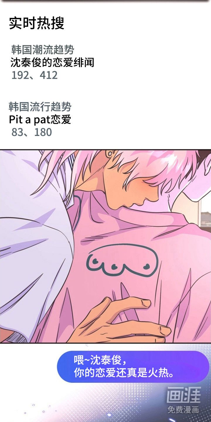 第56章：家庭聚会