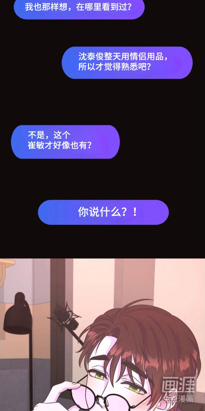 第56章：家庭聚会