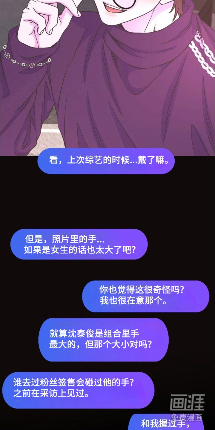 第56章：家庭聚会