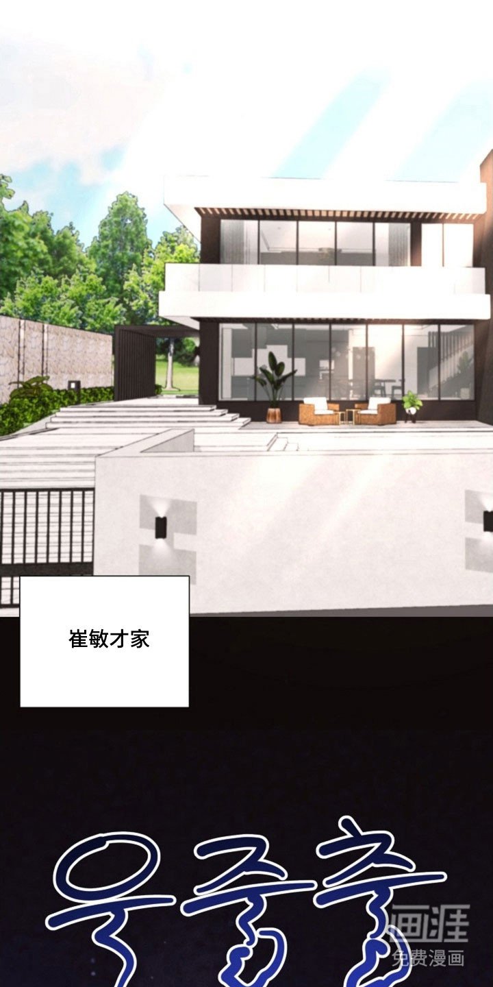 第57章：罪魁祸首