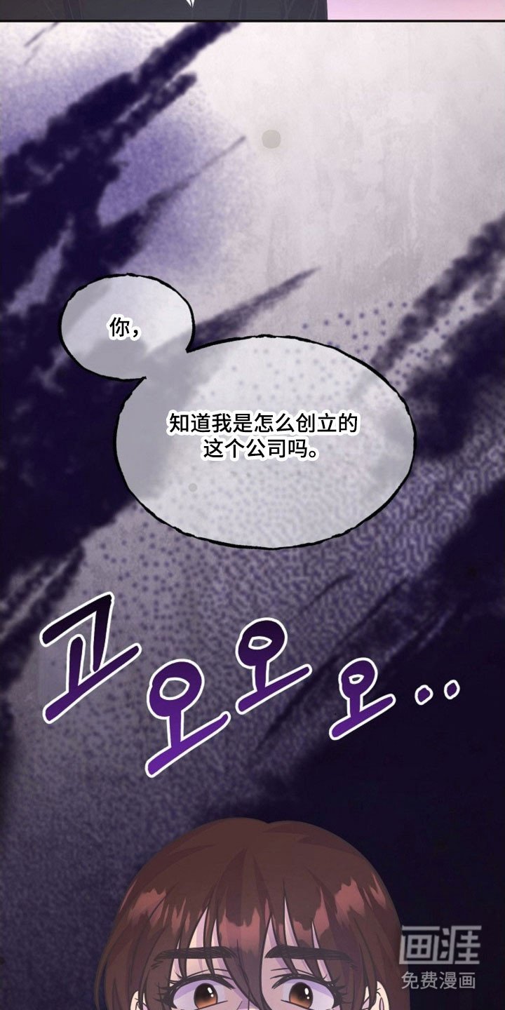 第57章：罪魁祸首