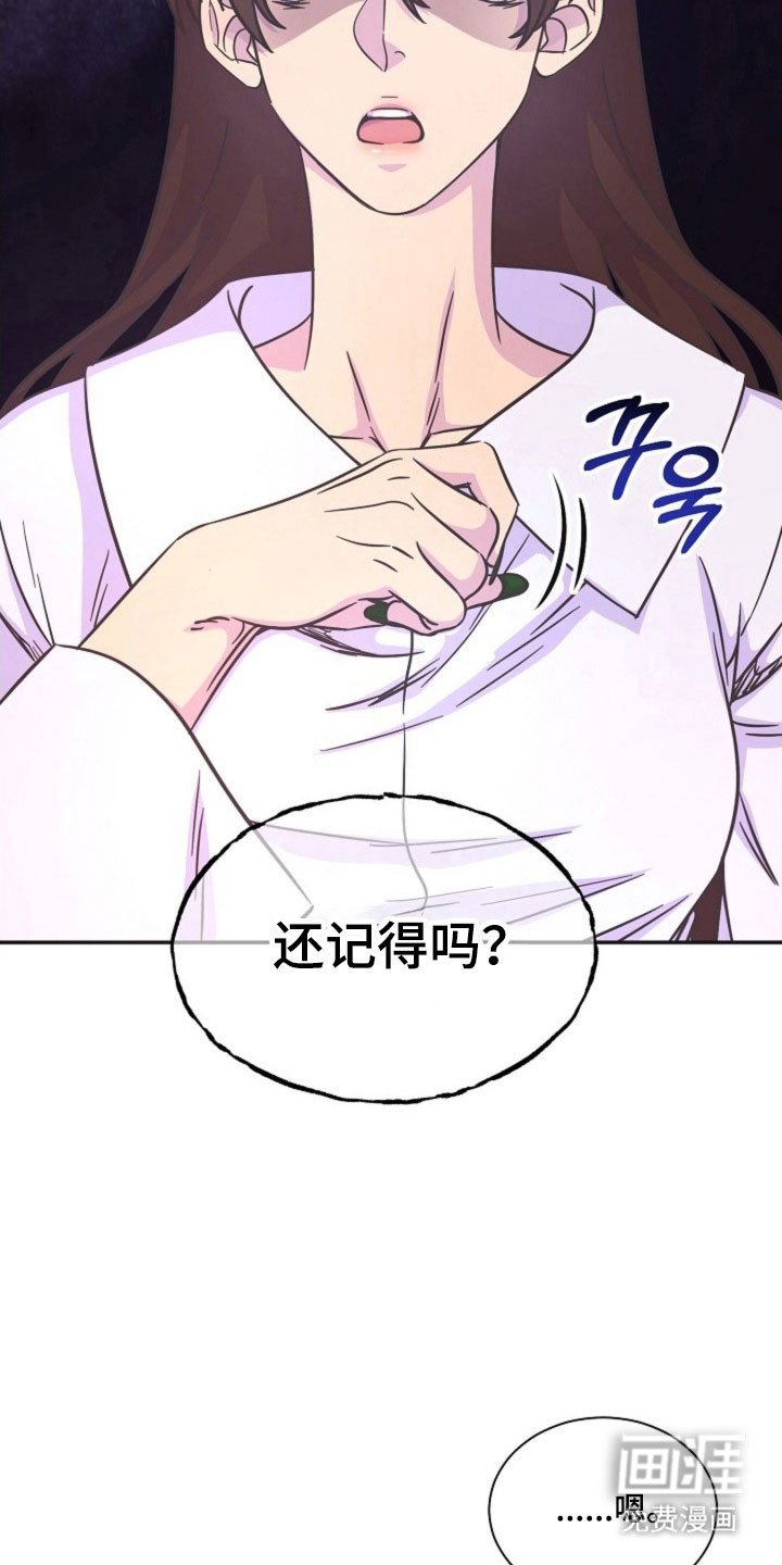 第57章：罪魁祸首