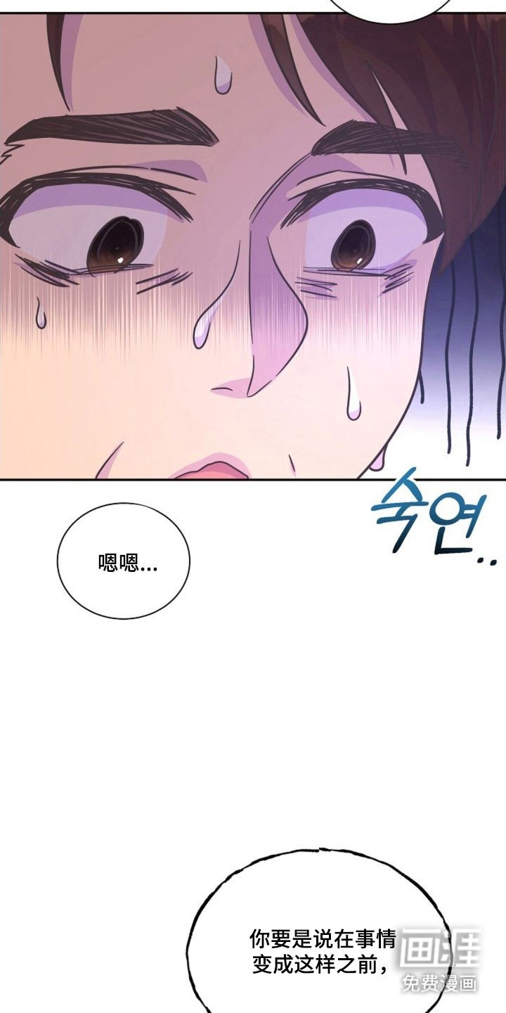 第57章：罪魁祸首