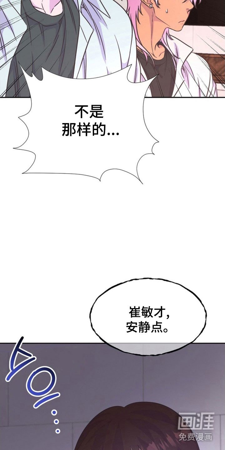 第57章：罪魁祸首