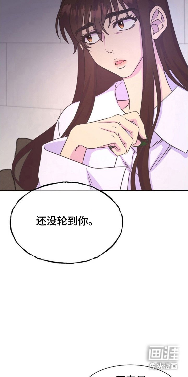 第57章：罪魁祸首