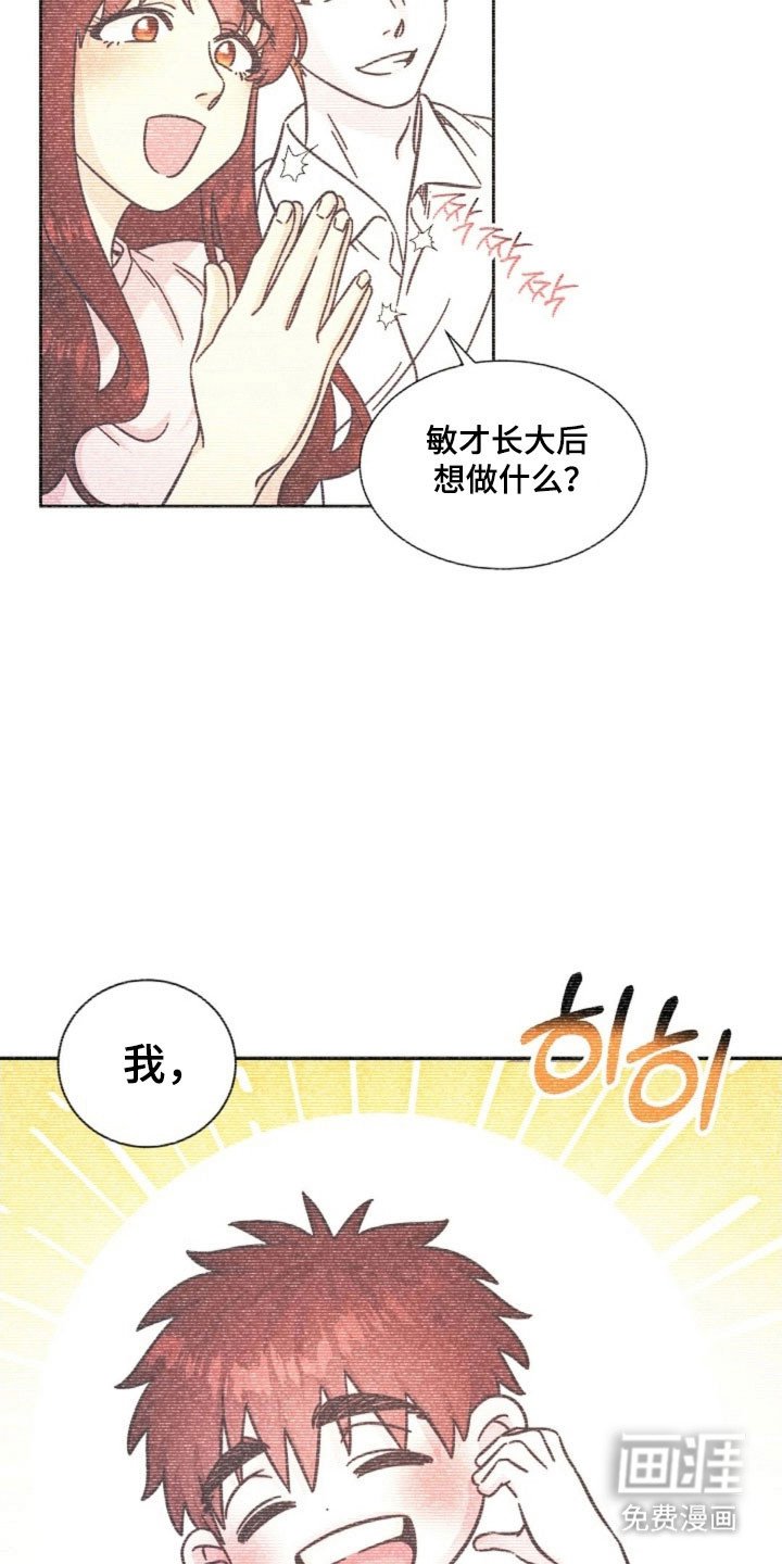 第57章：罪魁祸首