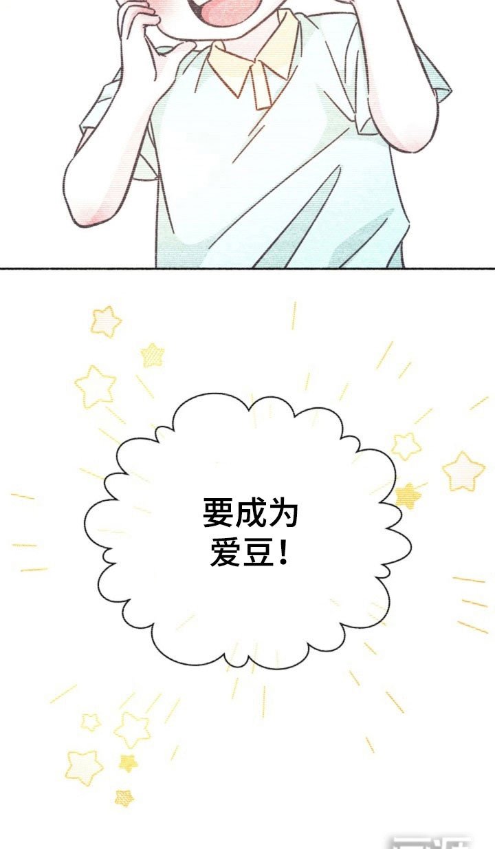 第57章：罪魁祸首