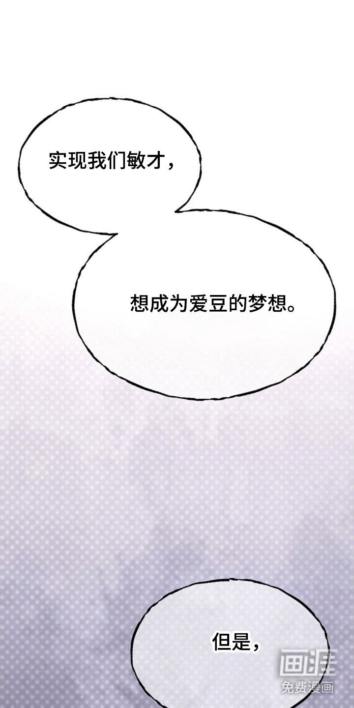第57章：罪魁祸首