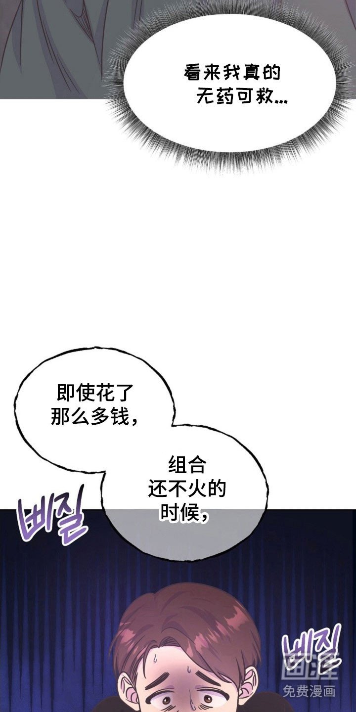 第57章：罪魁祸首