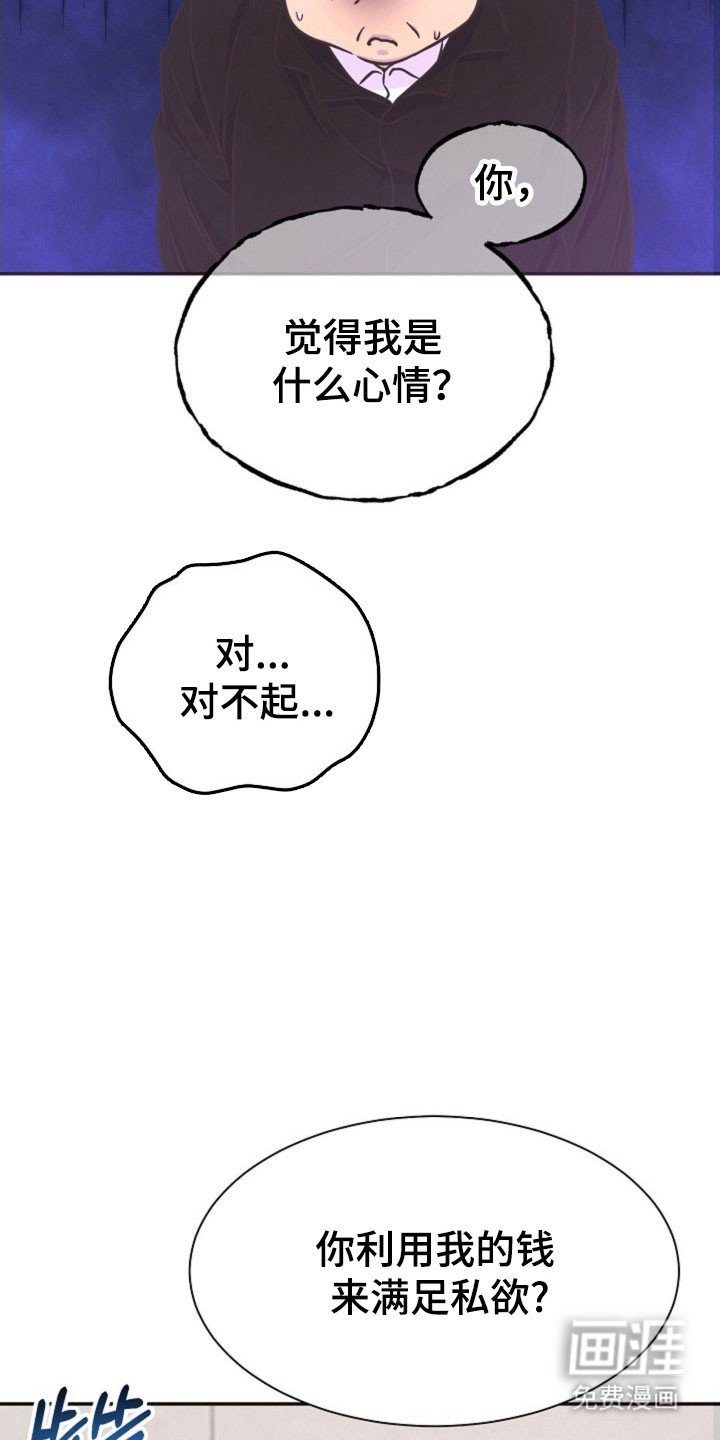 第57章：罪魁祸首