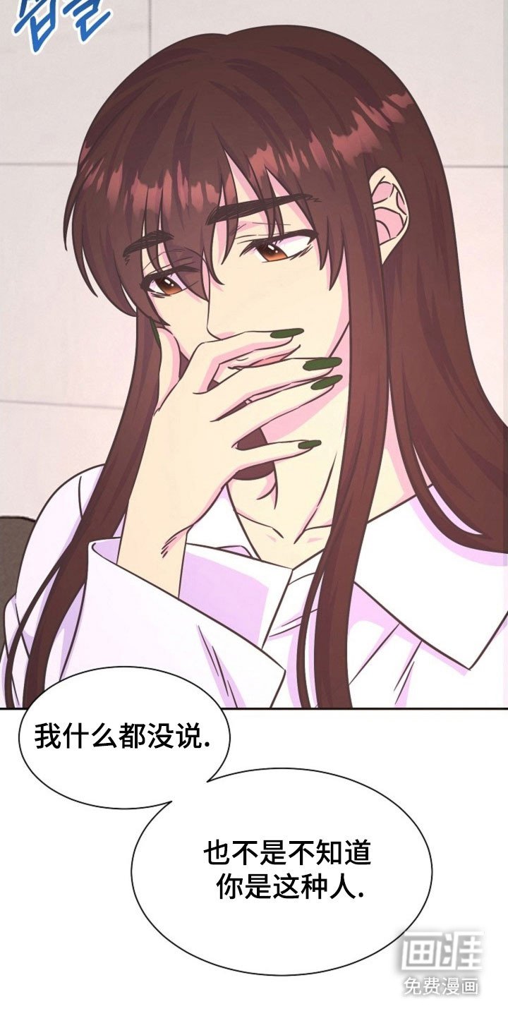 第57章：罪魁祸首