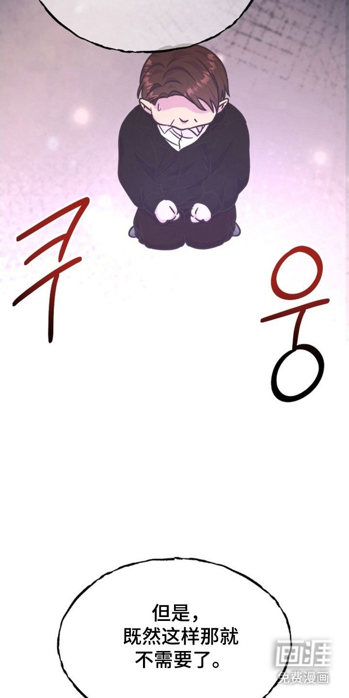 第57章：罪魁祸首
