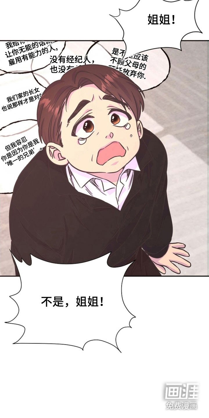 第57章：罪魁祸首