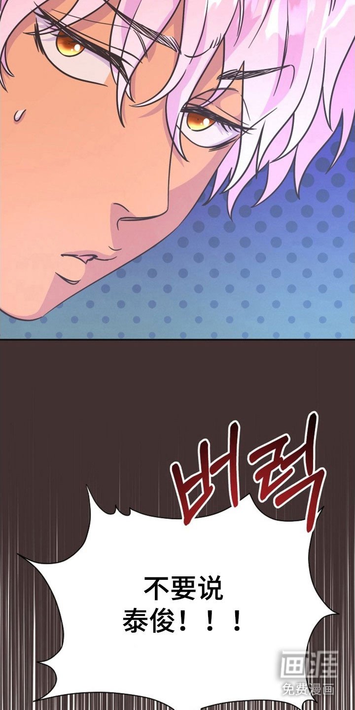 第57章：罪魁祸首
