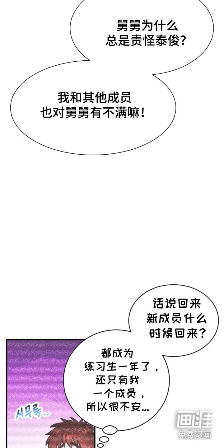 第57章：罪魁祸首