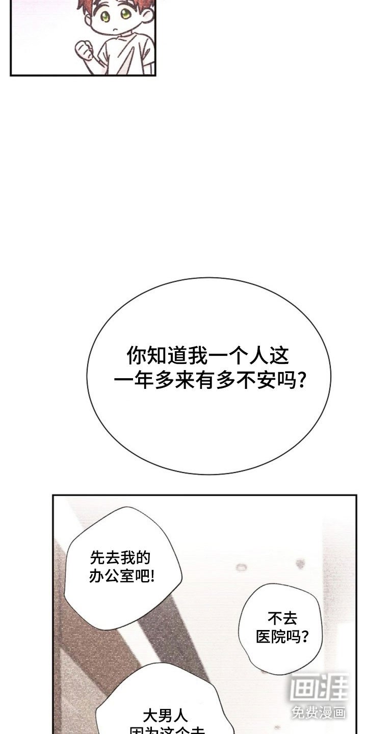 第57章：罪魁祸首