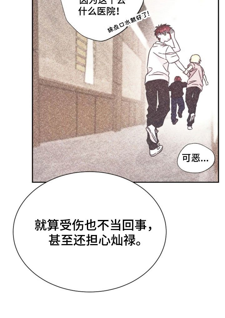 第57章：罪魁祸首
