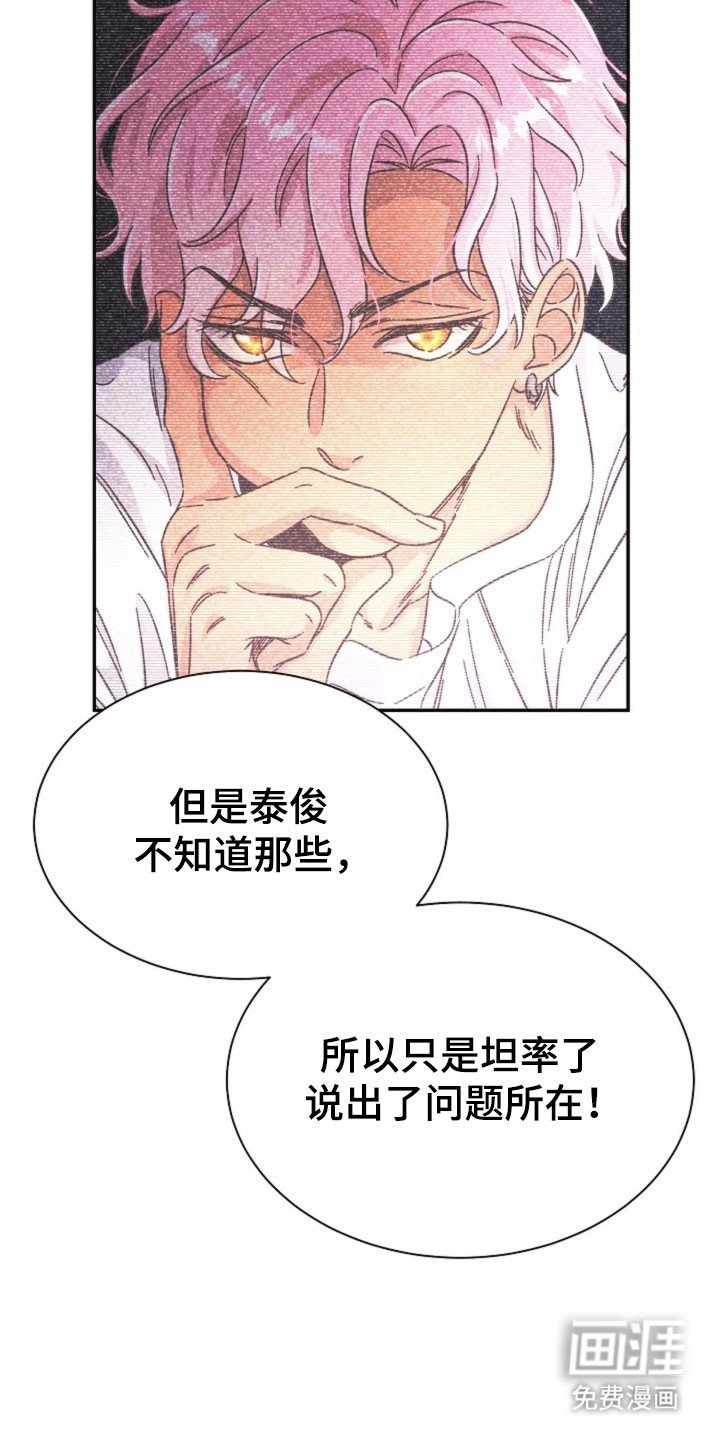 第58章：恋爱绯闻