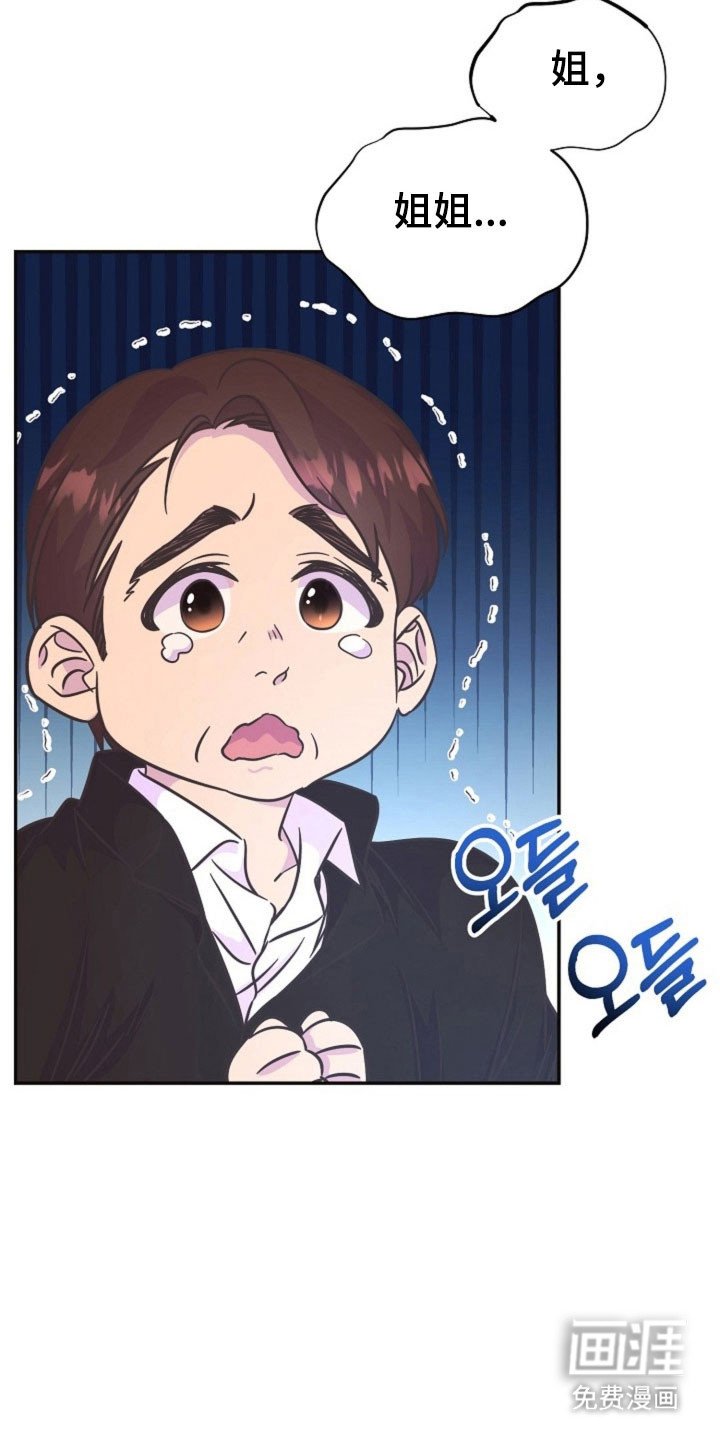 第58章：恋爱绯闻