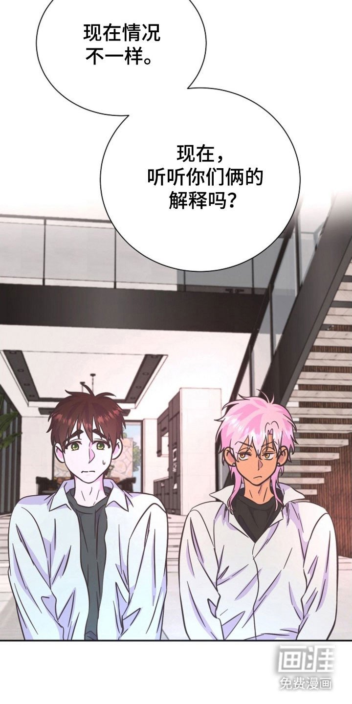 第58章：恋爱绯闻