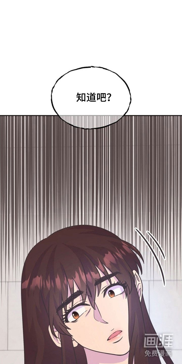第58章：恋爱绯闻