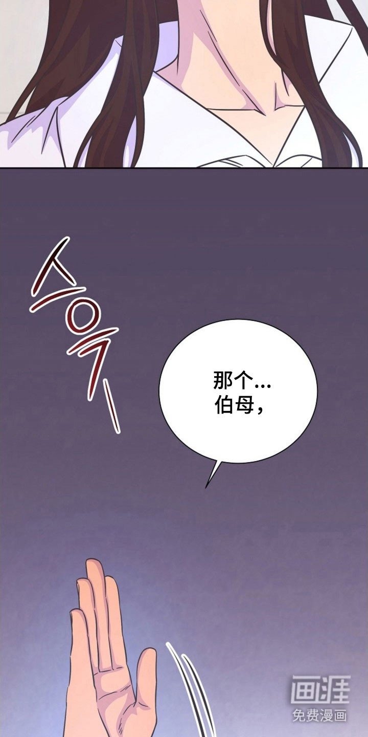 第58章：恋爱绯闻